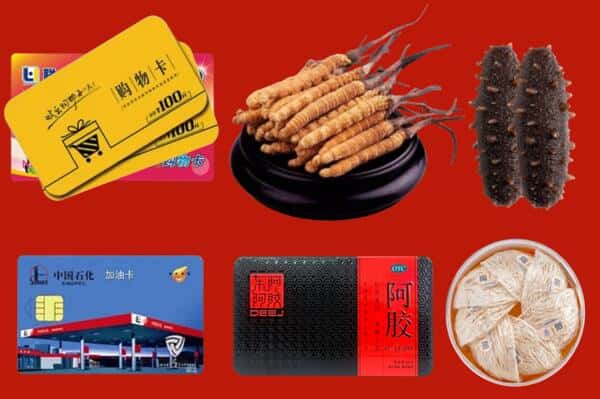 黔东南三穗县回收礼品