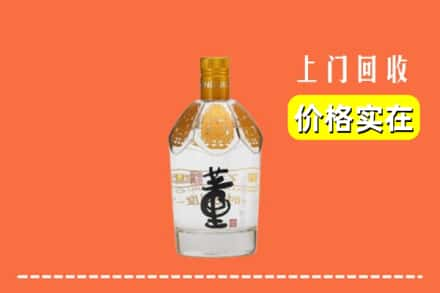 黔东南三穗县回收董酒