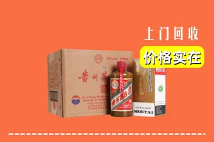 黔东南三穗县求购高价回收精品茅台酒