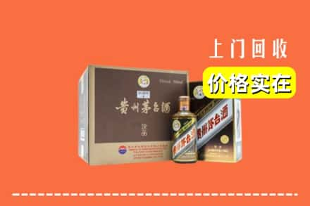 黔东南三穗县回收彩釉茅台酒